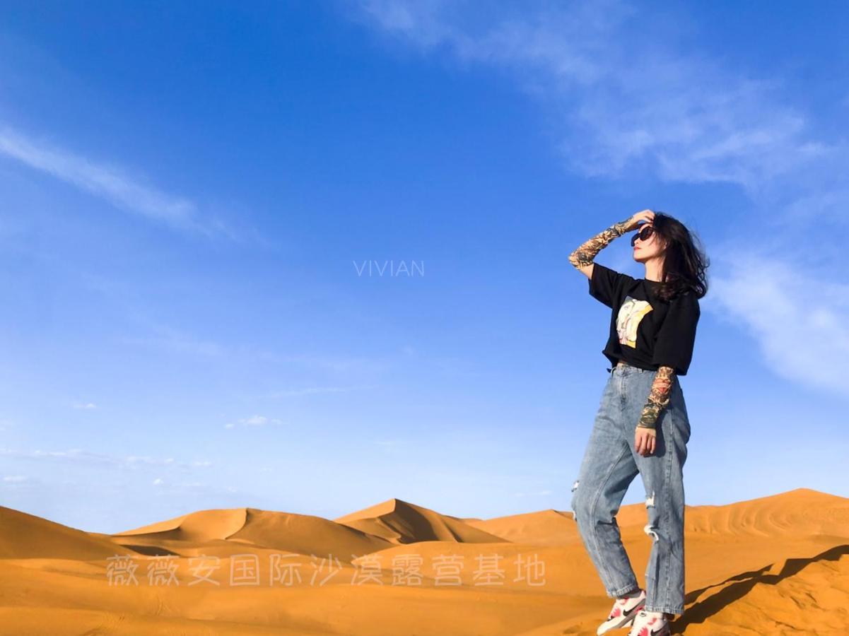 Dunhuang Vivian Desert Camping Exterior photo